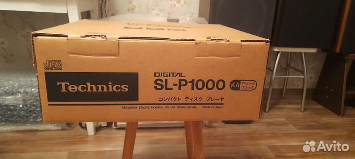 Technics sl-p1000