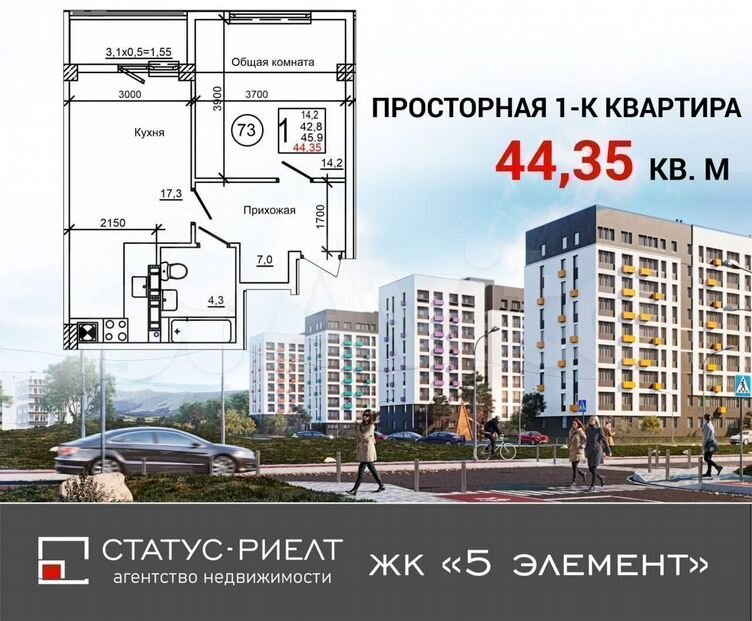 1-к. квартира, 44,4 м², 1/9 эт.