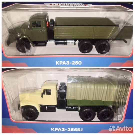 Грузовики Modimo 1:43