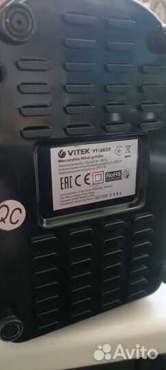 Мясорубка электрическая vitek vt-3628 2000вт