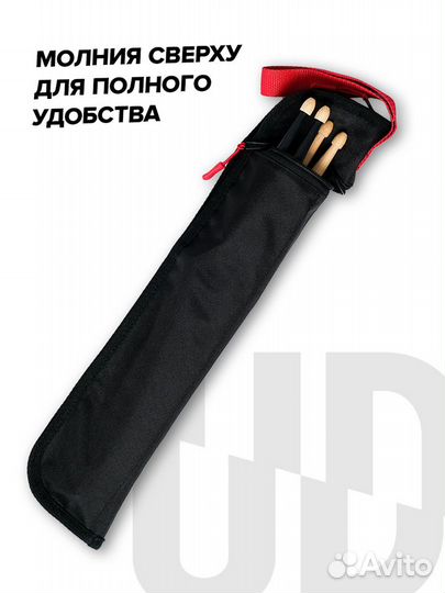 Чехол для барабанных палочек на 4 пары YouDrum