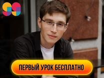 Репетитор по Физике