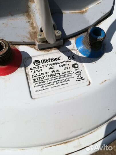 Водонагреватель