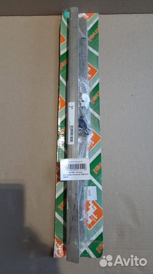 937991 Лопатка распределительная Амазон Amazone