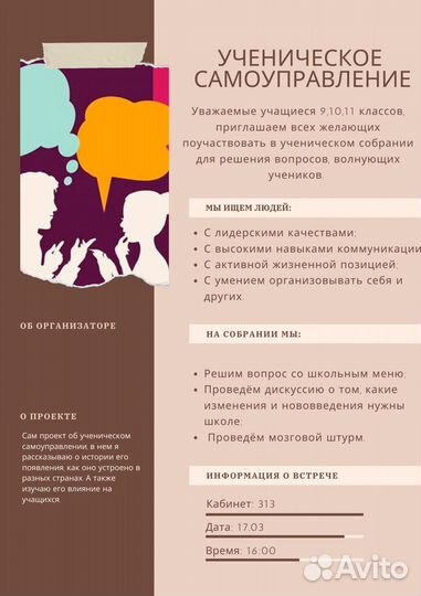 Создание презентаций, буклетов, докладов, инд. пр