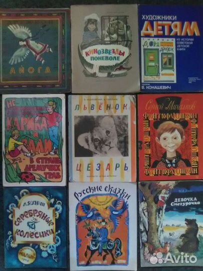 Книги для малышей
