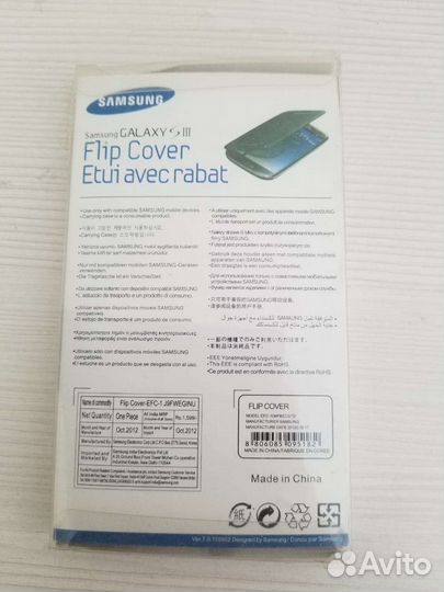 Чехол на Samsung galaxy s3