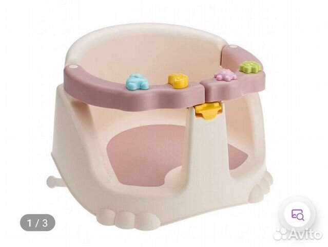 Стульчик сиденье для купания