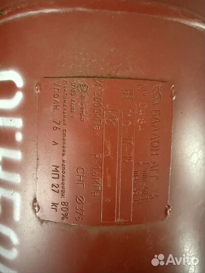 Газовое оборудование 4 поколения 6 цилиндров