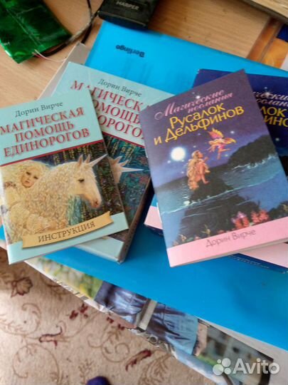 Карты таро есть еще