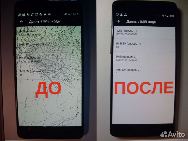 Sharp «Замена Стекла Экрана» +Запчасти Доставка