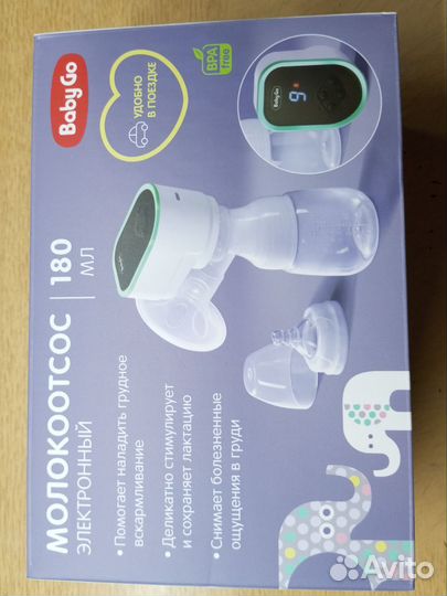 Молокоотсос электрический