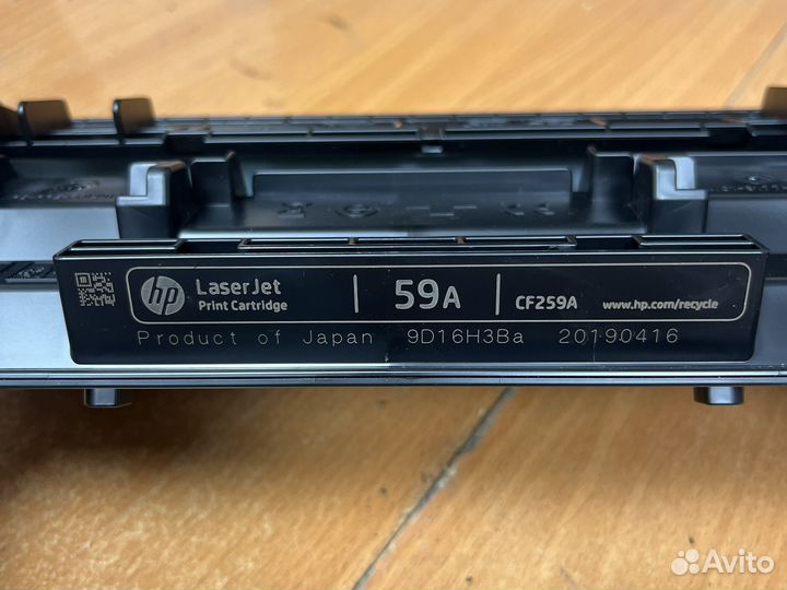 Картридж hp cf259a первопроход оригинал