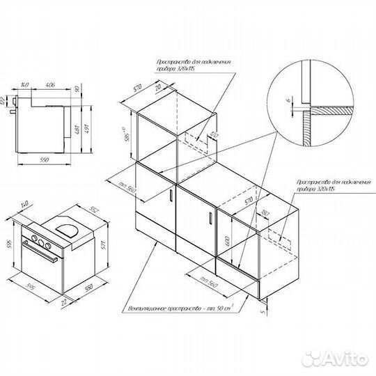 Электрический духовой шкаф Kuppersberg SR 609 C