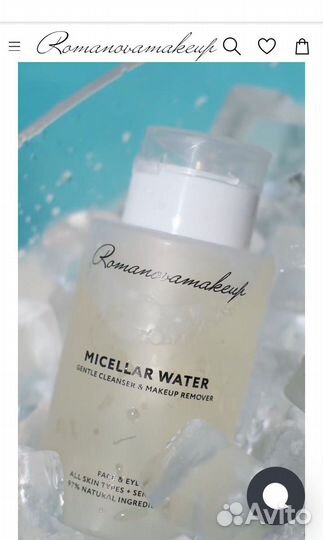 Romanovamakeup тушь для ресниц и мицеллярная вода