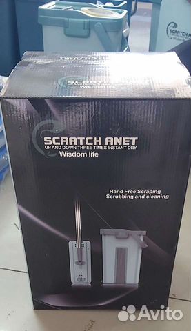 Швабра с ведром и отжимом