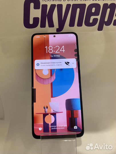 Xiaomi Redmi Note 11 Pro+ 5G, 8/128 ГБ