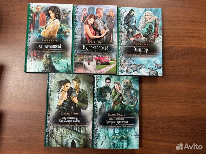 Книги серия 