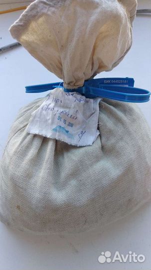 Банковский мешок под пломбой 5 копеек с 1997-2009