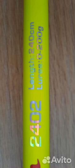 Спиннинг с комплектом