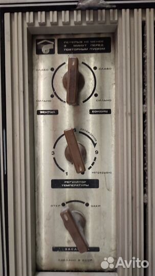 Продам кондиционер бк 1500 бу