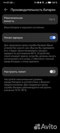 HUAWEI nova 10 SE, 8/128 ГБ