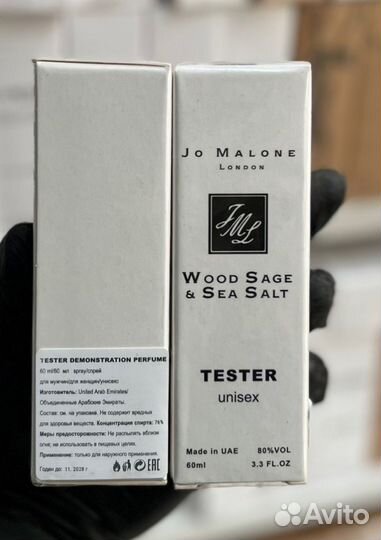 Wood Sage and Sea Salt,тестер,60ml