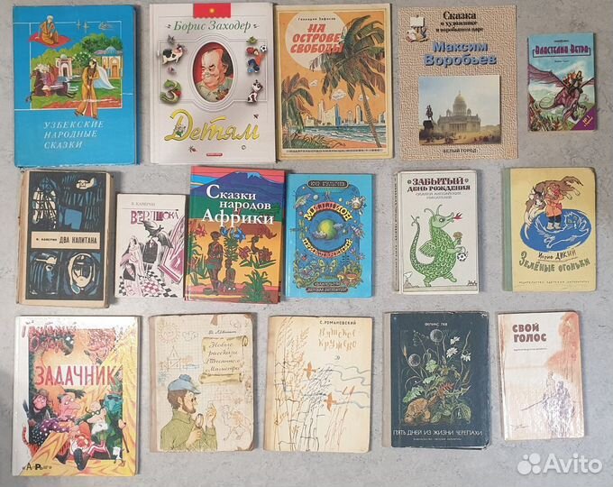 Детская литература