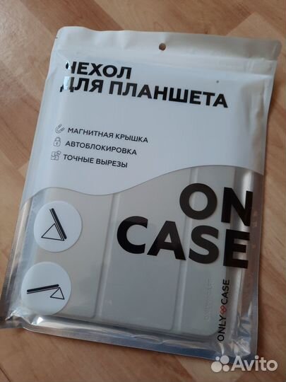 Чехол-книжка для планшета iPad 10 (2022 год)