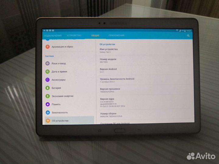 Samsung galaxy Tab S 10.5 SM-T805