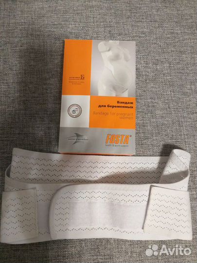 Бандаж для беременных