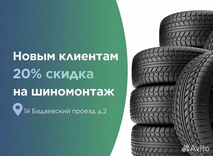 Грузовые шины 385/65R22.5 Рулевая резина