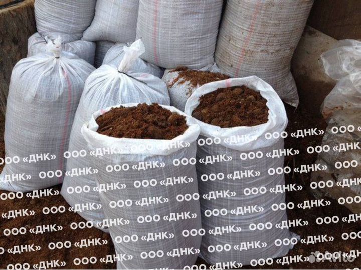 Земля для огорода в мешках, чернозем, навоз, грунт