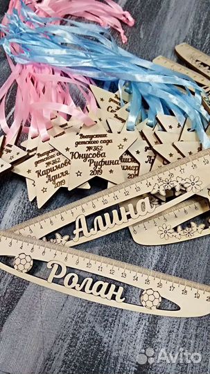 Именная линейка