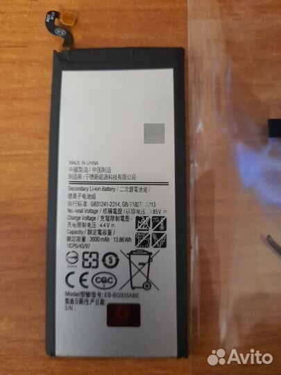 Батарея для телефона