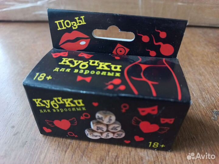 Кубики для взрослых