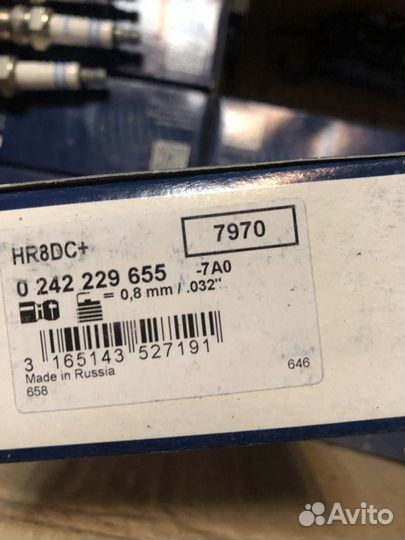 Свечи Bosch FLR8ldcu+ и hr8dc+