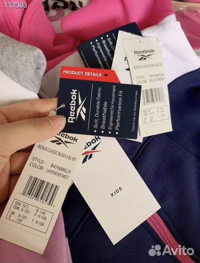 Костюм детский reebok original 110