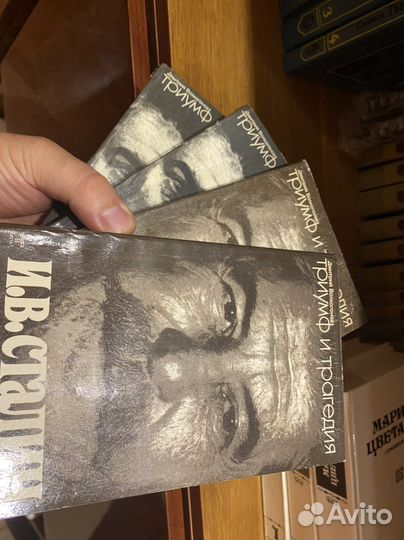 Собрания Сочинений