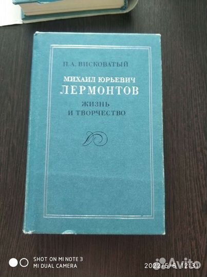 Книги русская классика