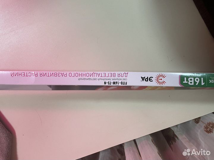 Стеллаж для рассады