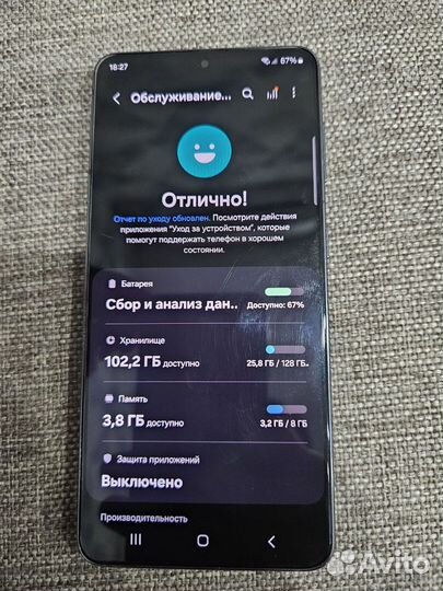 Samsung Galaxy S21 5G, 8/128 ГБ