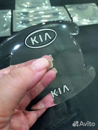 Защитные наклейки под ручки авто Kia