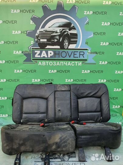 Сидения задние для Great Wall Hover H5