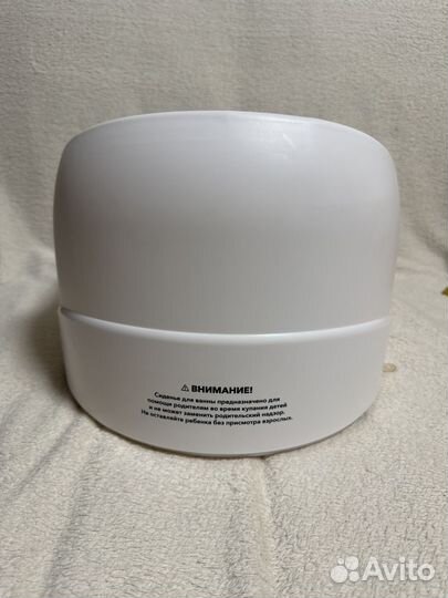 Сиденье для купания детское happy baby