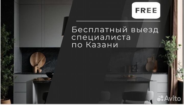 Кухня на заказ CS - 184