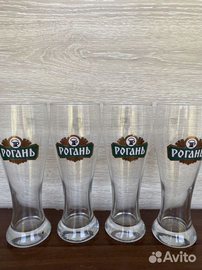 Пивная кружка