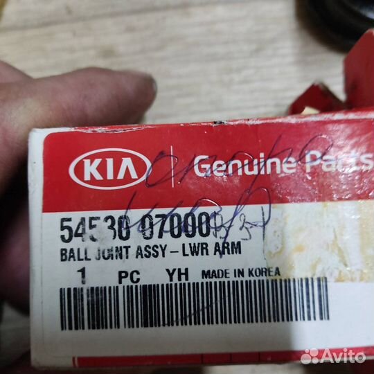 Шаровая опора Kia Picanto 2004-2007