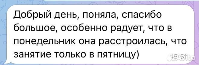 Логопед онлайн/диагностика - бесплатно