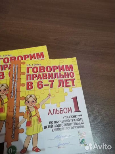 Книги, учебные пособия